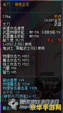 暴击伤害是基础伤害的多少倍?原神 原神：暴击伤害的基础与倍率