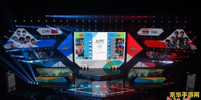 雅加达亚运会lol 雅加达亚运会英雄联盟——电竞的盛宴