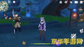 原神璃月港石门在哪