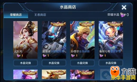原神万叶素材：获取途径与用途详解