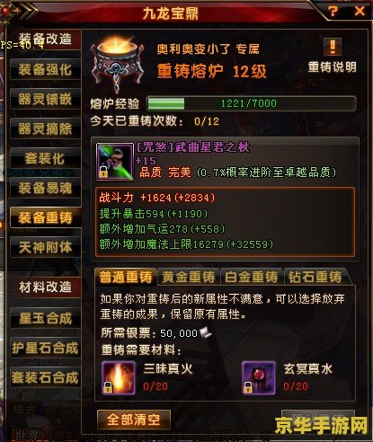 原神奔狼岭塞西莉亚苗圃
