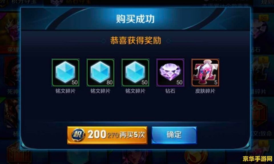 洛克王国商人 洛克王国商人：财富与策略的交织