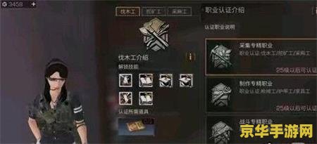 英雄联盟赛事中心：电竞的热血战场与荣誉之巅
