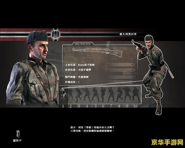荣誉勋章:空降神兵 荣誉勋章：空降神兵