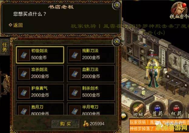 斗战神技能书哪里爆
