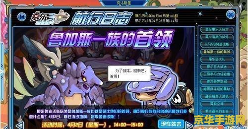 赛尔号修普诺斯：神秘的睡眠之神