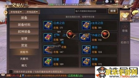 王者荣耀射手出什么装备 **王者荣耀射手出装攻略：从入门到精通**