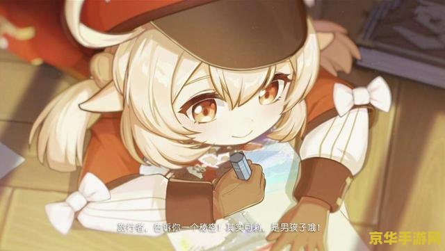 原神可莉介绍