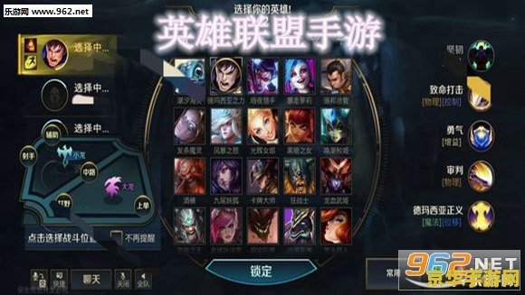英雄联盟手游首发时间：游戏界的又一里程碑