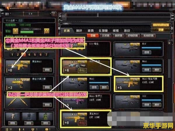 cf炸房器 穿越火线（CF）炸房器：游戏平衡的破坏者
