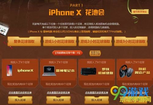 原神公测活动抽卡攻略