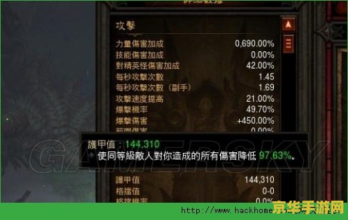 暗黑破坏神3 刷钱