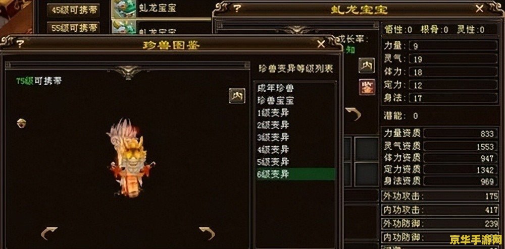 dnfpk场改版 DNF pk场改版：新挑战与机遇