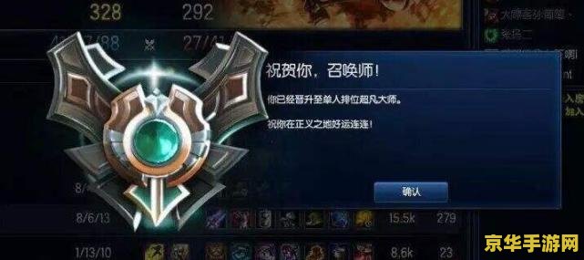 口袋妖怪红宝石386 口袋妖怪红宝石386：一段永恒的经典游戏之旅