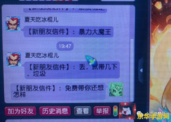 梦幻 藏宝阁 梦幻藏宝阁：游戏内的虚拟交易平台