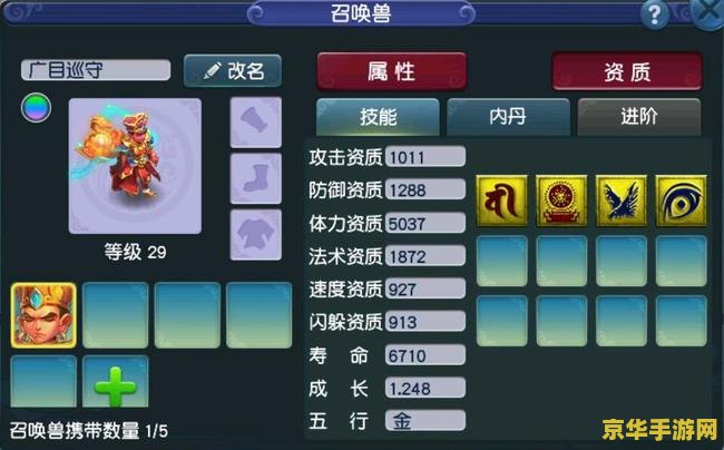 梦幻 藏宝阁 梦幻藏宝阁：游戏内的虚拟交易平台