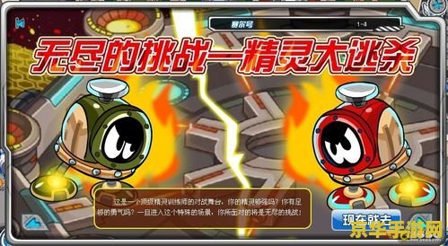 无双乱舞绿玉宝石 无双乱舞绿玉宝石