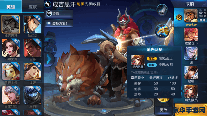 梦幻西游手游大唐加点 梦幻西游手游大唐加点：策略与技巧的完美结合