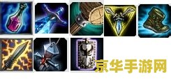 英雄联盟牛头出什么装厉害 英雄联盟：牛头出装攻略