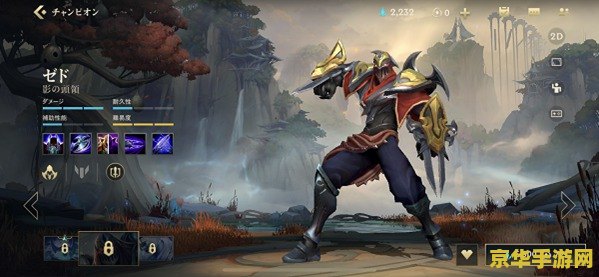 lol劫怎么玩 英雄联盟劫的高级攻略