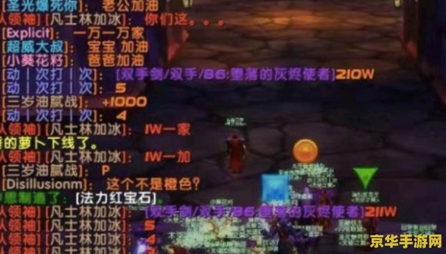 英雄联盟崩溃问题 英雄联盟崩溃问题：原因与解决方案
