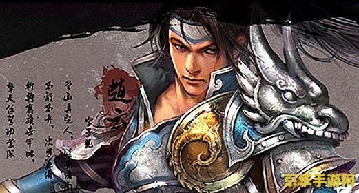 三国杀贾诩台词及游戏分析