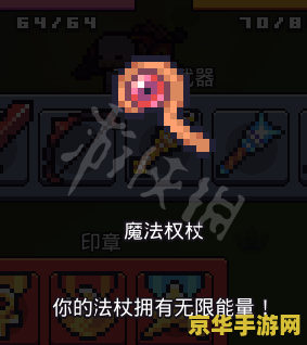 原神在哪里合成圣遗物 原神圣遗物合成位置一览