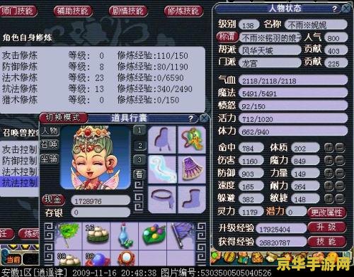原神矿石商人多久刷新 原神矿石商人刷新机制详解**