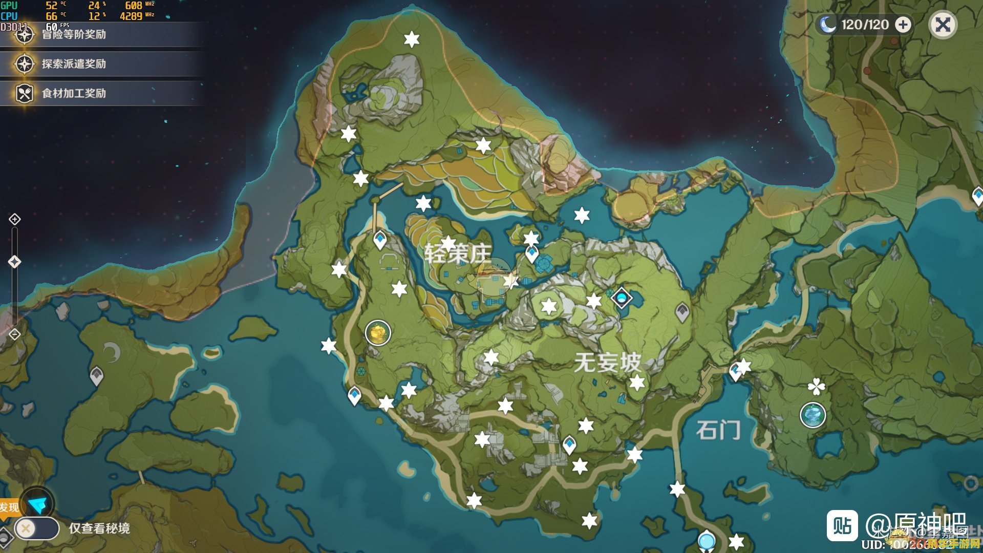 原神岩神瞳分布在哪