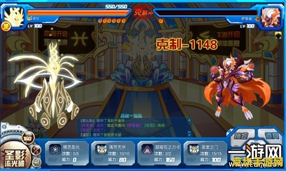 赛尔号谱尼技能表