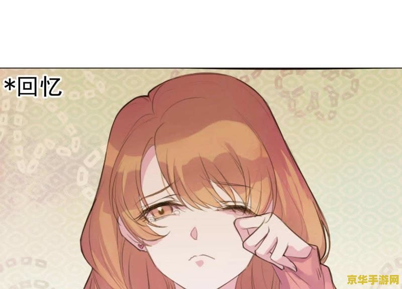 原神危危岛不对劲的火炬