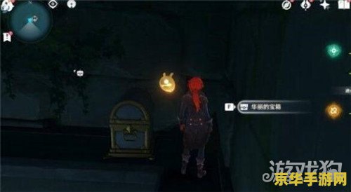 原神危危岛不对劲的火炬