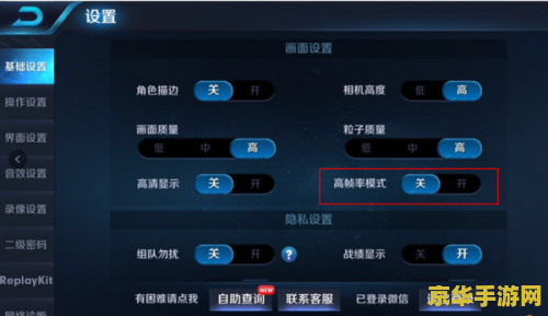 苹果7王者荣耀多少帧 苹果7玩王者荣耀游戏性能测试