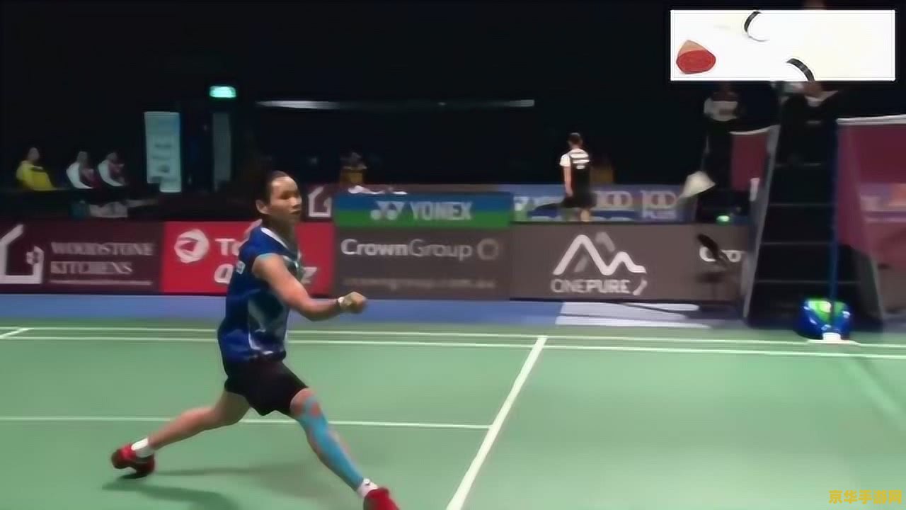 原神海岛羽球怎么玩
