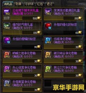 原神无相草成就攻略