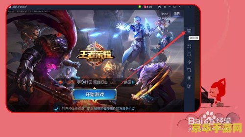 王者荣耀后裔重做后裔带什么意思 王者荣耀后裔重做：重燃英雄之火，再创辉煌篇章