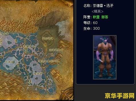 原神供奉栖木第一个 原神供奉栖木第一个：探索与解谜之旅