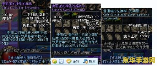 王者荣耀露娜a大是什么 王者荣耀露娜a大是什么**