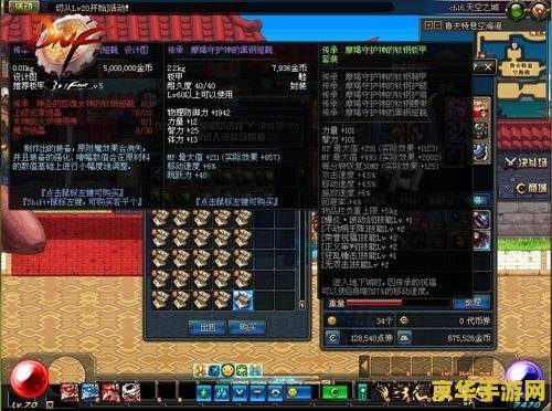 dnf召唤加点 DNF召唤师加点攻略：深度解析与实战技巧