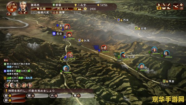 游戏名称：植物大战僵尸汉化版