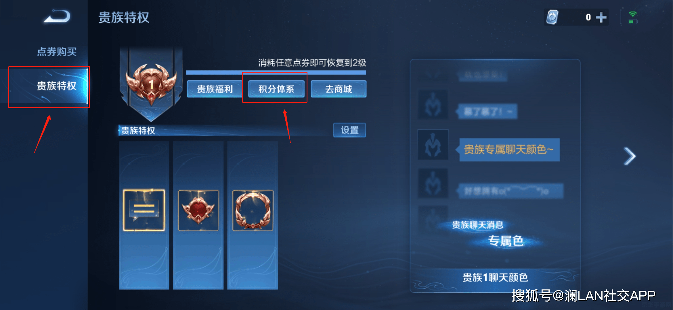 王者荣耀话费能冲多少 王者荣耀话费充值限额详解