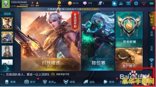 王者荣耀v1有什么福利 王者荣耀V1玩家专属福利**