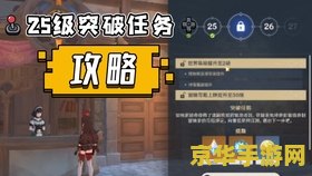 英雄联盟之斗鱼系统 英雄联盟之斗鱼系统