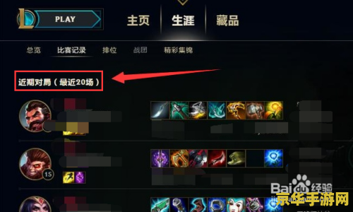 英雄联盟水晶先锋叫什么 英雄联盟水晶先锋叫什么