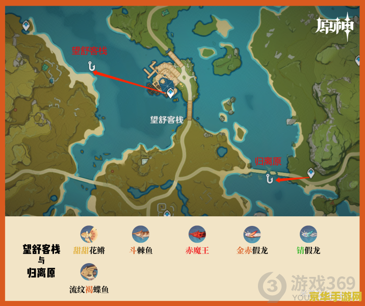 原神蛇骨矿洞下方传送点华丽宝箱 原神蛇骨矿洞下方传送点华丽宝箱攻略