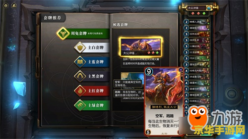 魔兽5.3：新版本带来的游戏体验与深度解析