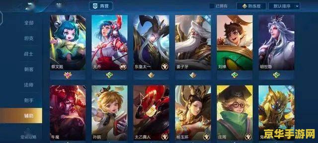 王者荣耀暴击说明什么 王者荣耀暴击说明什么**