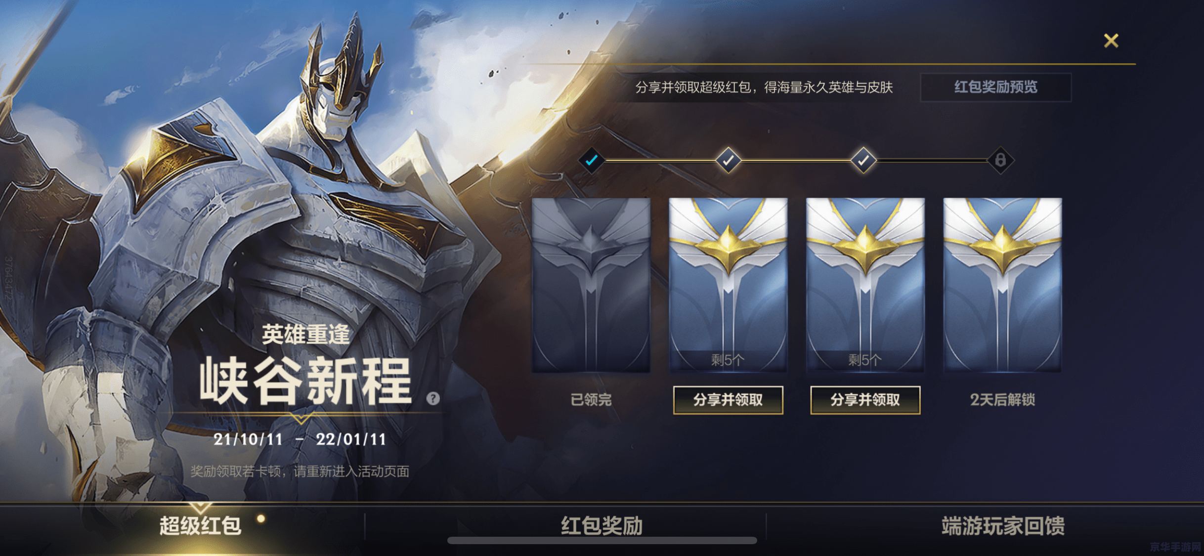 原神蛇骨矿洞下方传送点华丽宝箱 原神蛇骨矿洞下方传送点华丽宝箱攻略