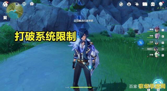 原神时间之魔神叫什么名字