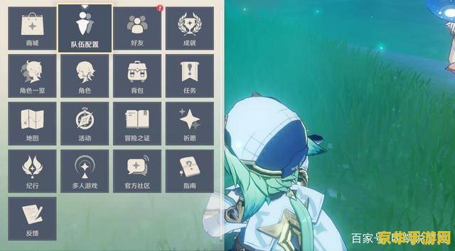 原神时间之魔神叫什么名字